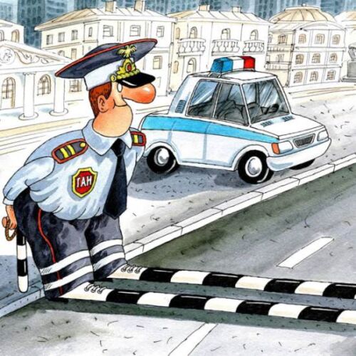 шуточные поздравления с днем гаи